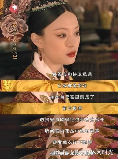 娱乐吃瓜酱细思极恐