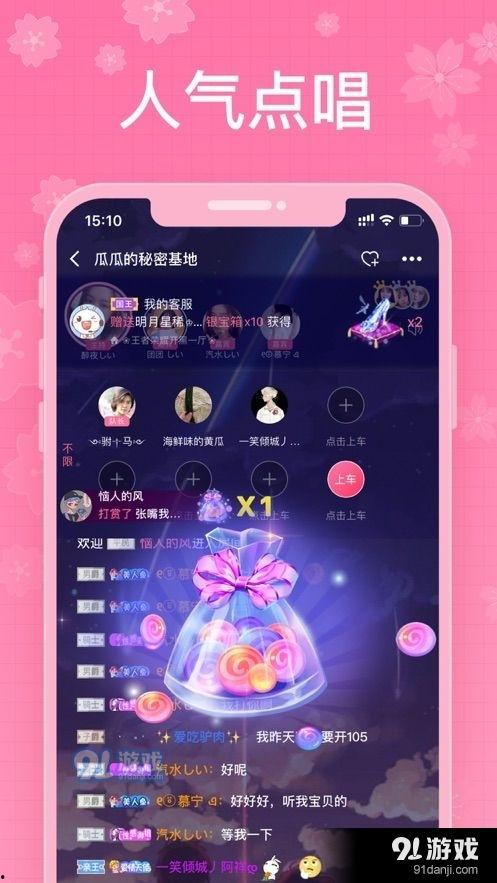 娱乐吃瓜语音,吃瓜群众的声音