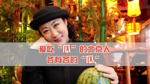 娱乐说吃瓜八卦