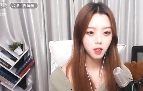 網紅女主播魔仙,网络红人的崛起与魅力