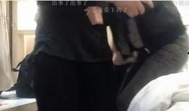 女主播约会遭下药下载,神秘药物真相揭露