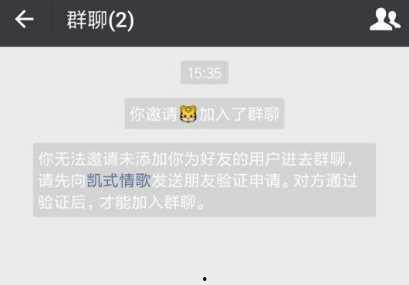 对方不是你的好友图片,探索社交圈外的神秘面纱